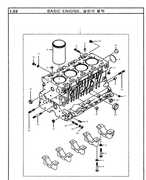 1760xl daewoo skid steer neutral bar kit|daewoo 1760xl parts.